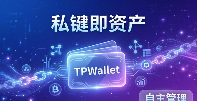 TPWallet使用前必看：这些限制条件你得懂