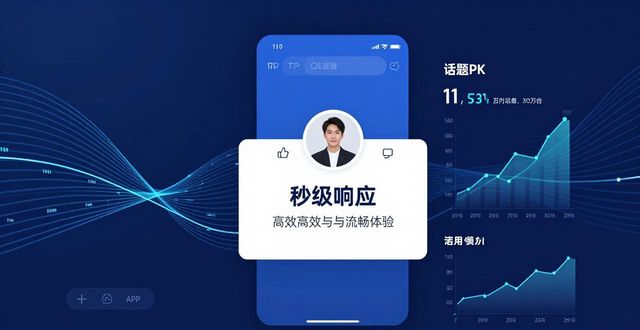 TP官方App：互动功能强，用户支持贴心