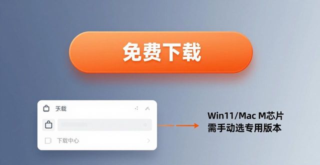 TP正版下载一键安装，官方快捷通道推荐