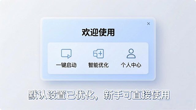 TP官方正版下载 人性化细节大盘点