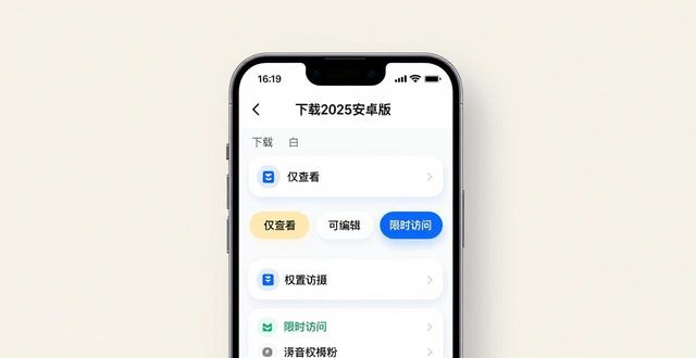 TP官网下载2025安卓版，轻松实现资源共享