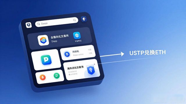 小白也能用的加密货币钱包：TPWallet到底好不好用？