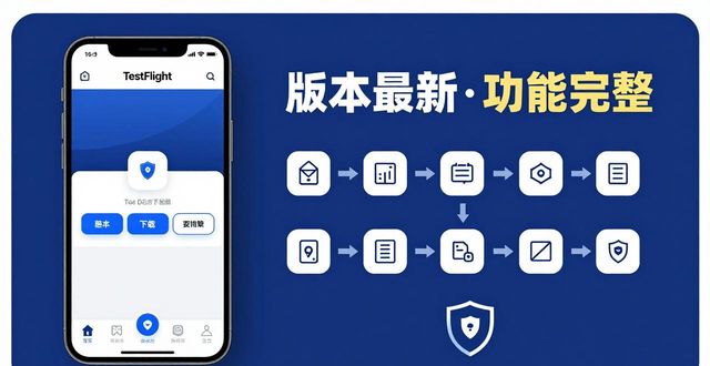 TP官网苹果版下载：行业洞察与用户避坑指南
