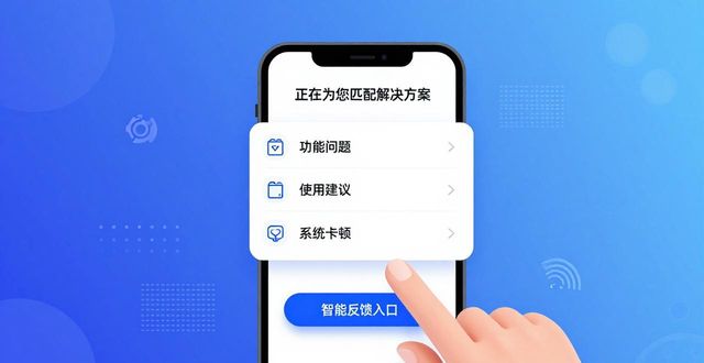 TP官方 App 更新，用户便利与支持是关键