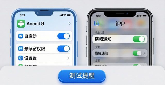 TP官网正版APP通知提醒设置指南