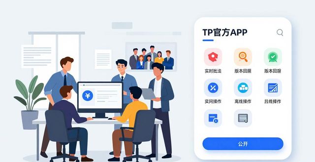 TP官方APP高级功能解锁潜力，下载安装后必看