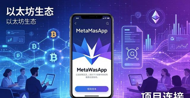 虚拟币钱包App哪个好？2026年实用排行推荐